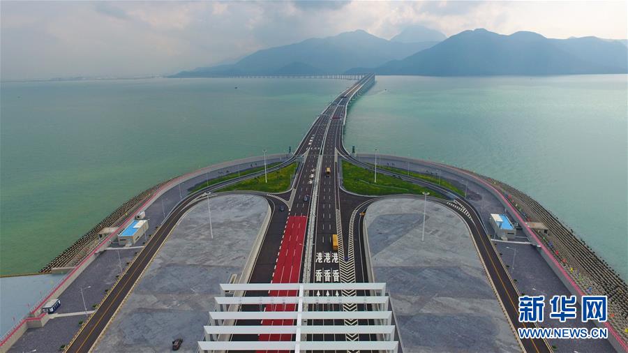 （兩會前夕看落實&middot;圖文互動）（5）&ldquo;三個第一&rdquo;催奮進 珠江潮起再出發(fā)&mdash;&mdash;廣東落實習近平總書記全國兩會重要講話精神紀實