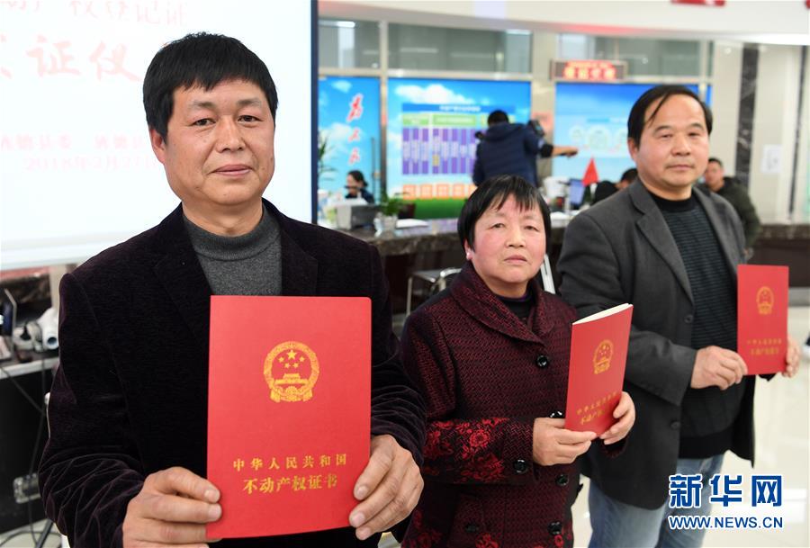 (兩會前夕看落實(shí)·圖文互動)(3)踐行“三嚴(yán)三實(shí)” 譜寫改革新篇——安徽落實(shí)習(xí)近平總書記全國兩會重要講話精神紀(jì)實(shí)