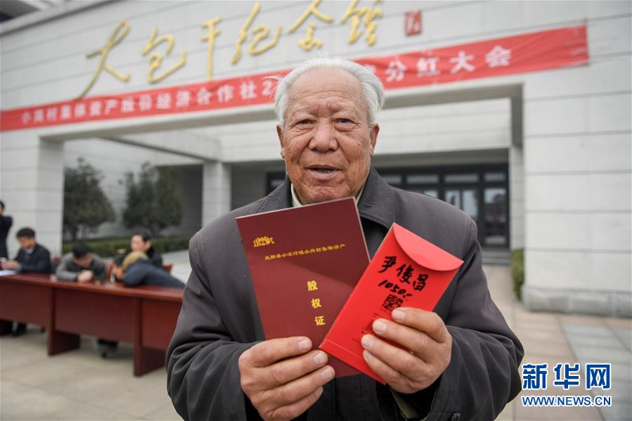 (兩會前夕看落實(shí)·圖文互動)(5)踐行“三嚴(yán)三實(shí)” 譜寫改革新篇——安徽落實(shí)習(xí)近平總書記全國兩會重要講話精神紀(jì)實(shí)