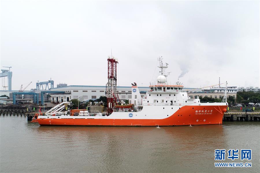 (圖文互動)(1)“海洋地質(zhì)十號”完成中巴聯(lián)合海洋地質(zhì)科考航次