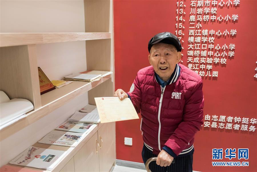 （熱點鮮報&middot;圖文互動）（1）89歲印尼歸僑鐘挺華：&ldquo;學(xué)雷鋒&rdquo;是一輩子的事