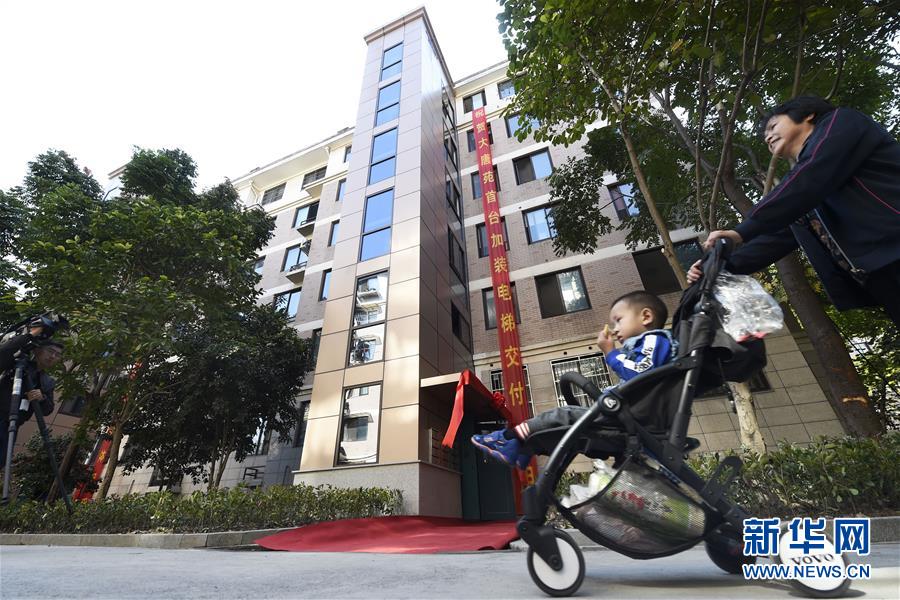 (新華全媒頭條·兩會特別報(bào)道·圖文互動)(2)抓住新機(jī)遇 贏得新優(yōu)勢——從全國兩會看奮進(jìn)中國的發(fā)展動力