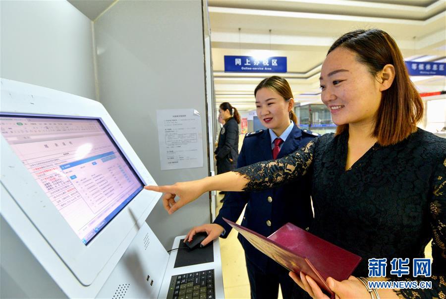 (新華全媒頭條·兩會特別報(bào)道·圖文互動)(5)抓住新機(jī)遇 贏得新優(yōu)勢——從全國兩會看奮進(jìn)中國的發(fā)展動力