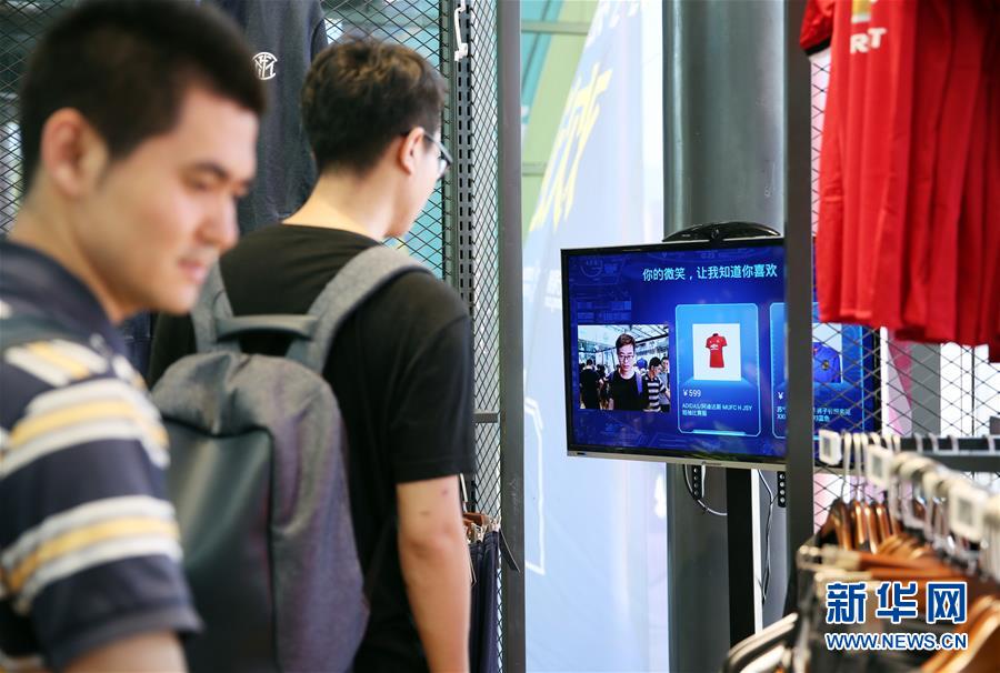 (新華全媒頭條·兩會特別報道·圖文互動)(11)中國發(fā)展的明天一定更美好——從全國兩會看奮進中國的發(fā)展信心