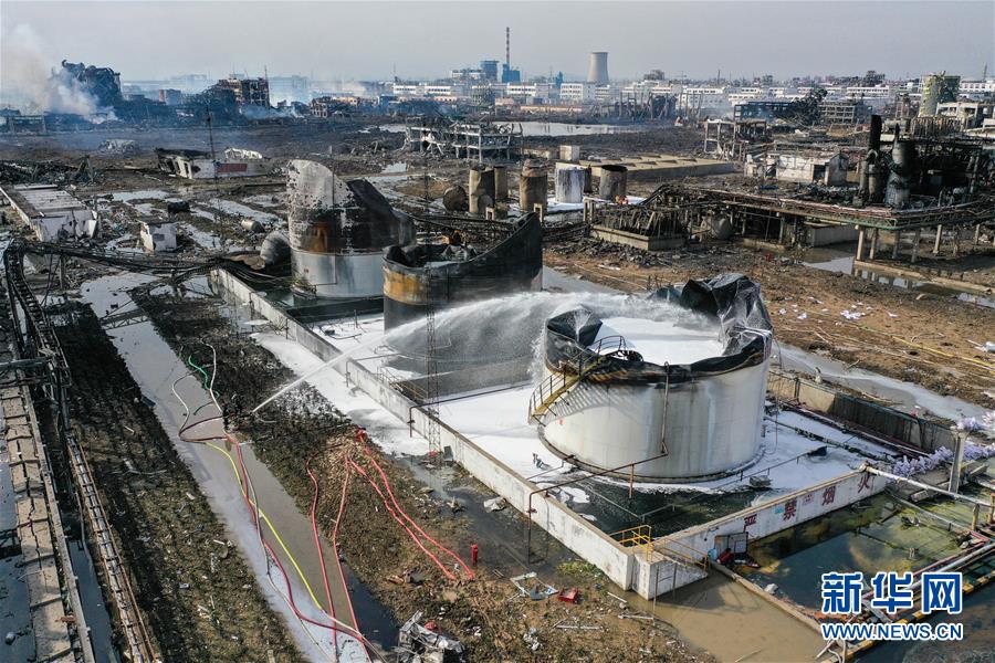 （突發(fā)事件）（3）緊急馳援！全力救治！不落一人！&mdash;&mdash;江蘇響水天嘉宜公司&ldquo;3&middot;21&rdquo;爆炸事故救援現(xiàn)場直擊