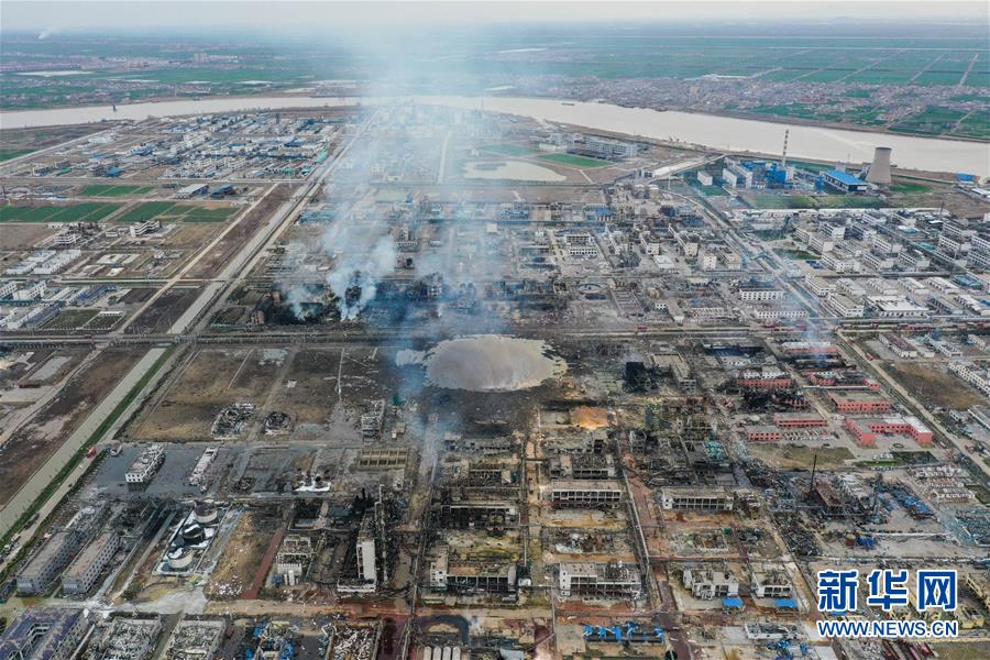 （突發(fā)事件）（5）緊急馳援！全力救治！不落一人！&mdash;&mdash;江蘇響水天嘉宜公司&ldquo;3&middot;21&rdquo;爆炸事故救援現(xiàn)場直擊