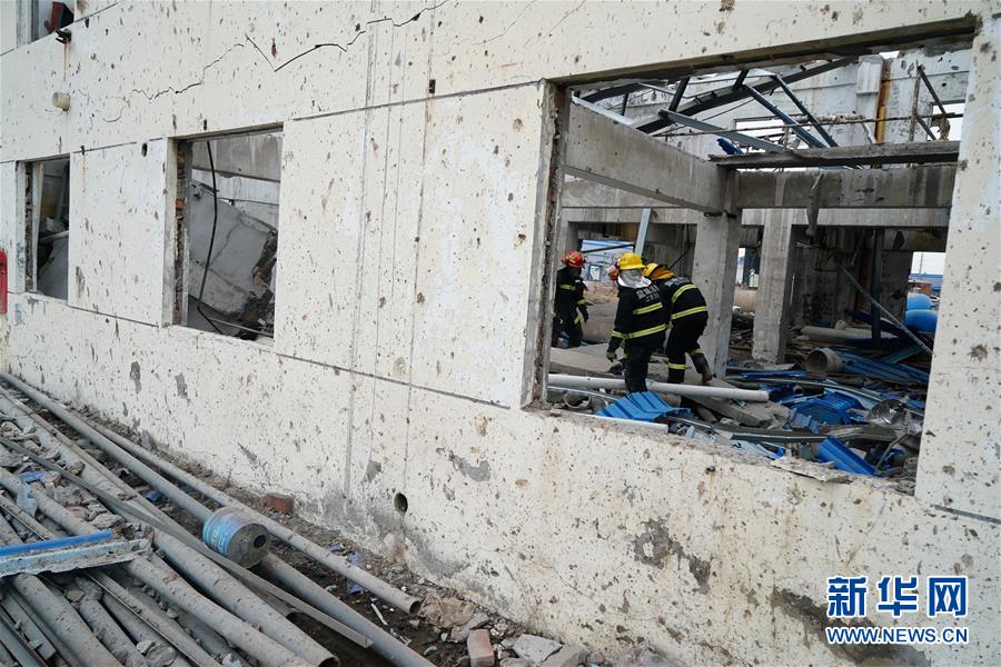 (響水化工廠(chǎng)爆炸事故)(4)“3·21”響水天嘉宜公司爆炸事故死亡人數(shù)上升至64人