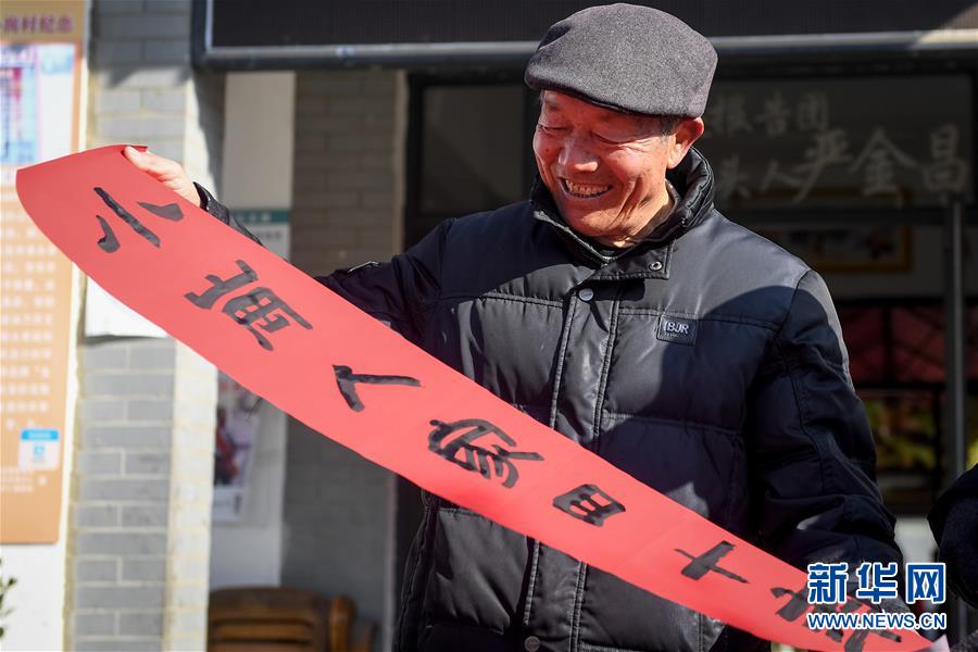 （新華全媒頭條&middot;愛國情 奮斗者&middot;圖文互動(dòng)）（4）一個(gè)村的奮斗，一個(gè)時(shí)代的巨變&mdash;&mdash;記敢&ldquo;蹚新路&rdquo;的小崗人