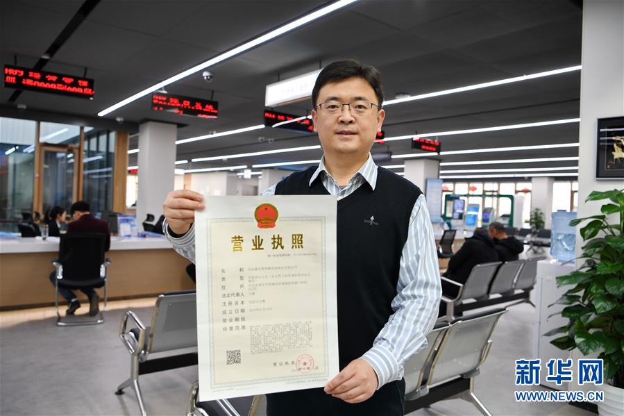 （新華全媒頭條&middot;圖文互動(dòng)）（12）奮進(jìn)，向著未來(lái)之城！&mdash;&mdash;河北雄安新區(qū)建設(shè)發(fā)展兩周年紀(jì)實(shí)