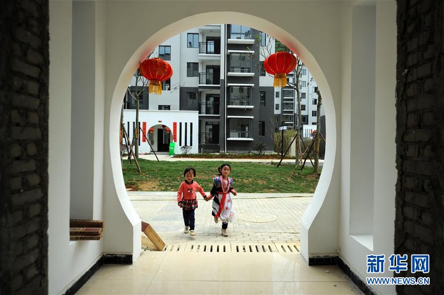 （在習近平新時代中國特色社會主義思想指引下&mdash;&mdash;新時代新作為新篇章&middot;圖文互動）（1）&ldquo;搬遷到哪里，服務(wù)就延伸到哪里&rdquo;&mdash;&mdash;貴州推進易地扶貧搬遷&ldquo;后半篇文章&rdquo; 