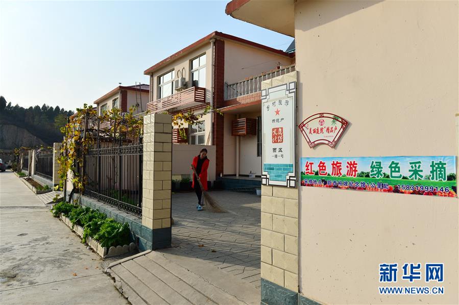 （壯麗70年&middot;奮斗新時代&middot;圖文互動）（3）西柏坡：70年，三代人的精神傳承