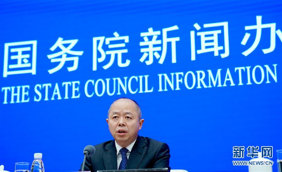 (社會)國新辦舉行《關于促進中小企業(yè)健康發(fā)展的指導意見》情況吹風會