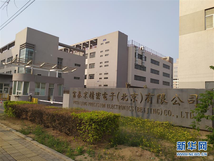 (新華全媒頭條·首季經(jīng)濟(jì)觀(guān)察·圖文互動(dòng))(1)經(jīng)濟(jì)運(yùn)行平穩(wěn)開(kāi)局 高質(zhì)量發(fā)展勢(shì)頭良好——2019年中國(guó)經(jīng)濟(jì)首季觀(guān)察