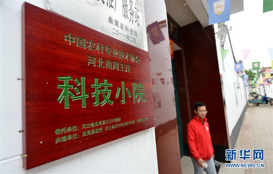 （愛國情 奮斗者&middot;圖文互動）（7） &ldquo;解民生之多艱，育天下之英才&rdquo;&mdash;&mdash;中國農(nóng)大師生扎根田野書寫奉獻之歌