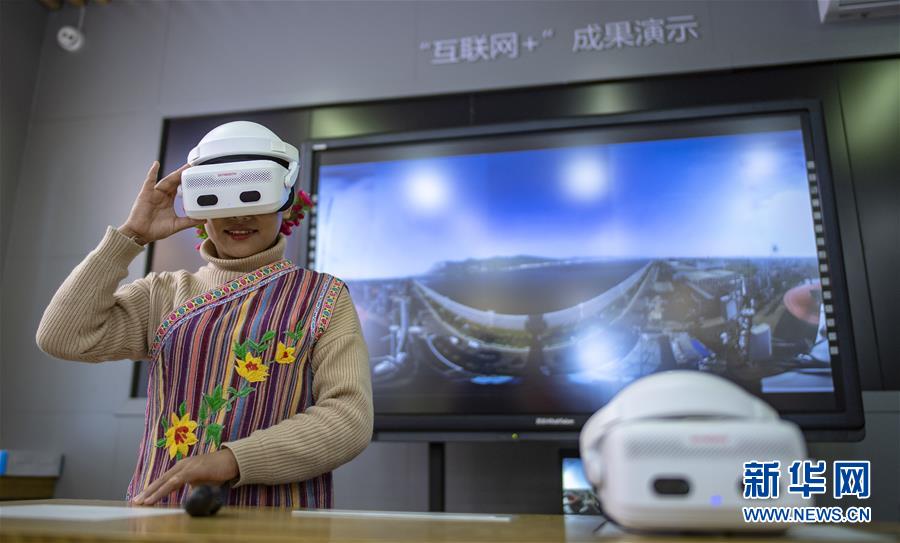 （壯麗70年&middot;奮斗新時代&middot;圖文互動）（3）獨龍江畔，這個民族&ldquo;一躍千年&rdquo;