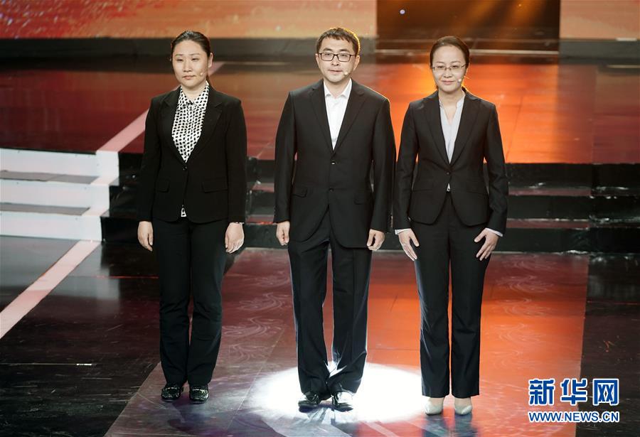 （圖文互動）（11）中央宣傳部、全國總工會聯(lián)合發(fā)布2019年&ldquo;最美職工&rdquo;先進事跡