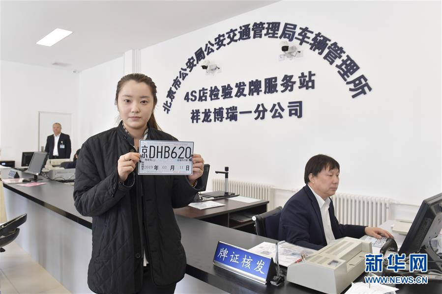 (新華全媒頭條·圖文互動(dòng))(8)擔(dān)負(fù)起護(hù)航新時(shí)代中國(guó)特色社會(huì)主義的崇高使命——黨的十八大以來公安工作述評(píng)