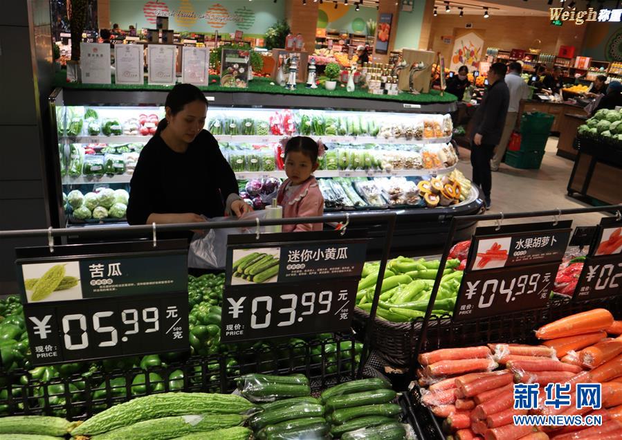 #(經(jīng)濟)(3)4月份全國居民消費價格同比上漲2.5%