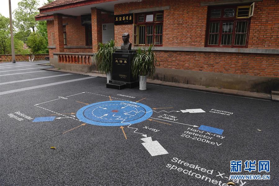 (壯麗70年·奮斗新時代·圖文互動)(5)歷史的天空將永遠(yuǎn)鐫刻他們的名字——探訪中國“兩彈城”