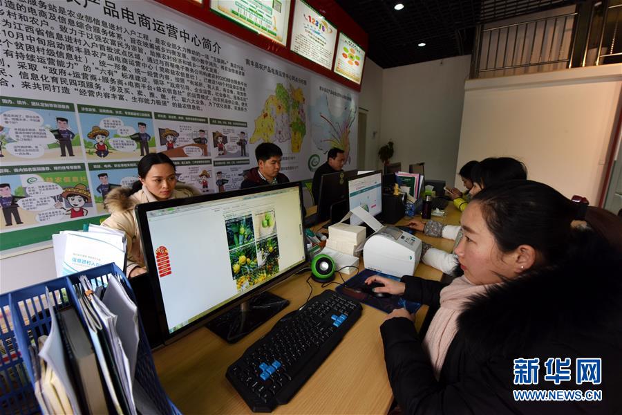 （新華全媒頭條&middot;圖文互動(dòng)）（4）從&ldquo;數(shù)字中國(guó)&rdquo;看中國(guó)發(fā)展新信號(hào)、新亮點(diǎn)、新趨勢(shì)