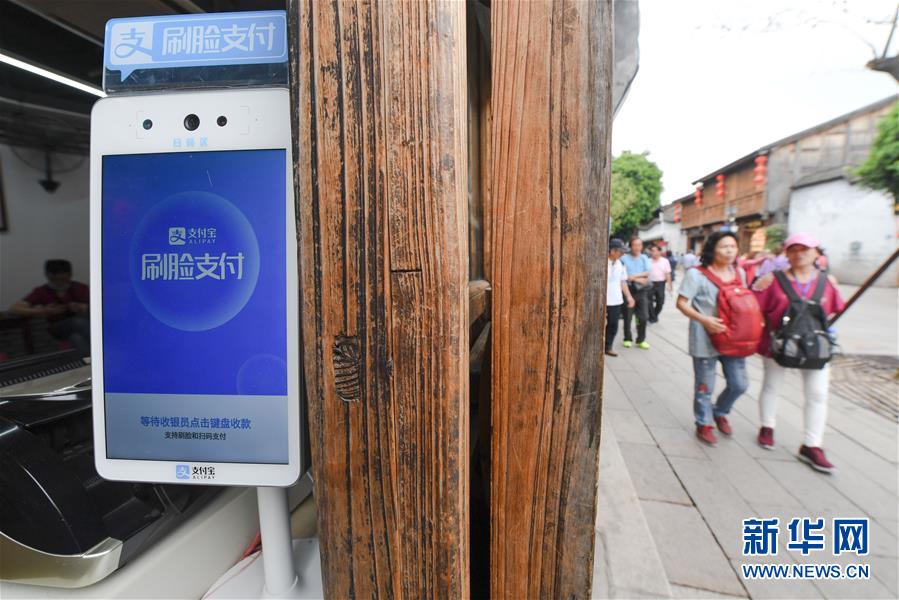 （新華全媒頭條&middot;圖文互動(dòng)）（8）從&ldquo;數(shù)字中國(guó)&rdquo;看中國(guó)發(fā)展新信號(hào)、新亮點(diǎn)、新趨勢(shì)