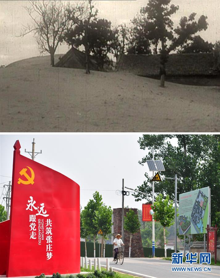 (壯麗70年·奮斗新時代·圖文互動)(1)以改革創(chuàng)新實現(xiàn)縣域新治——河南蘭考縣域治理樣本觀察