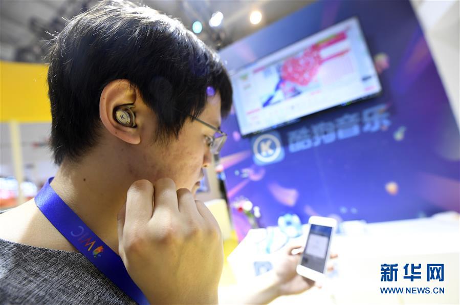 （新華全媒頭條&middot;圖文互動）（6）擁抱智能新時代：世界智能大會釋放了哪些新信號？
