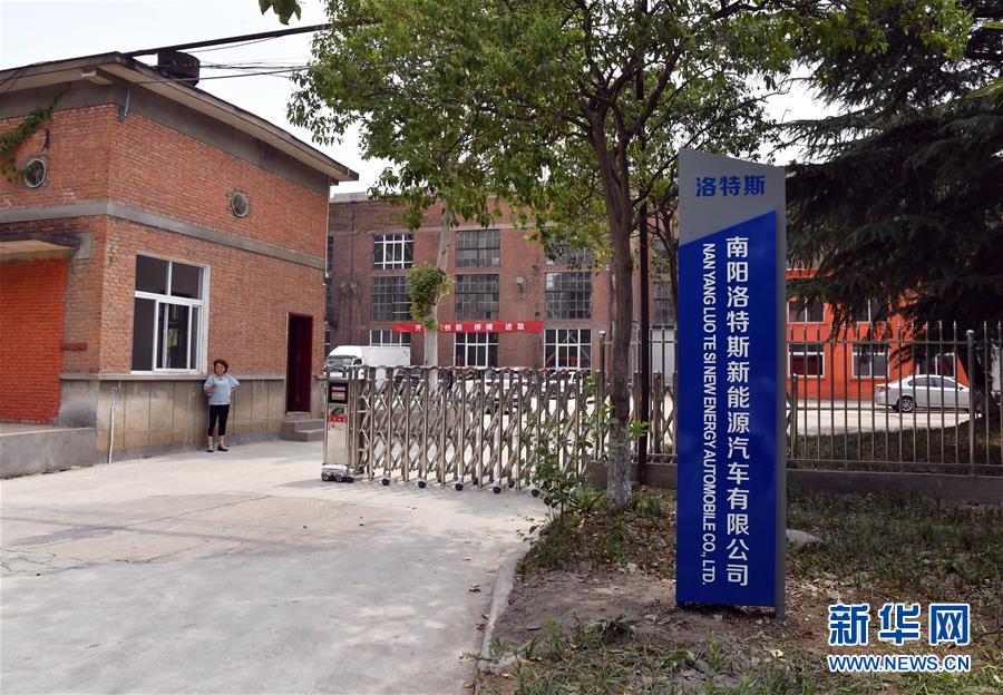 （新華視點&middot;圖文互動）（1）三問南陽&ldquo;水氫發(fā)動機&rdquo;項目