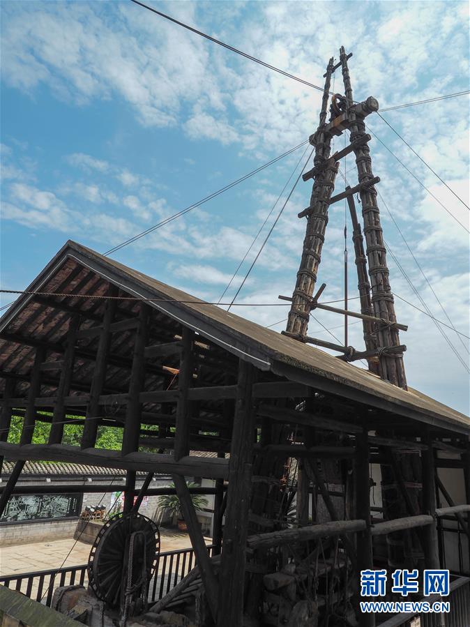 (壯麗70年·奮斗新時(shí)代·圖文互動(dòng))(1)“鹽都”自貢:一粒鹽引發(fā)的創(chuàng)新和轉(zhuǎn)型