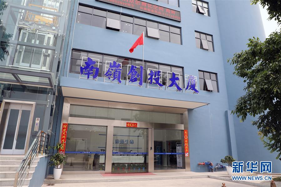 （在習近平新時代中國特色社會主義思想指引下&mdash;&mdash;新時代新作為新篇章&middot;圖文互動）（4）從種地到&ldquo;種&rdquo;高科技產業(yè)&mdash;&mdash;&ldquo;改革村&rdquo;的新思維