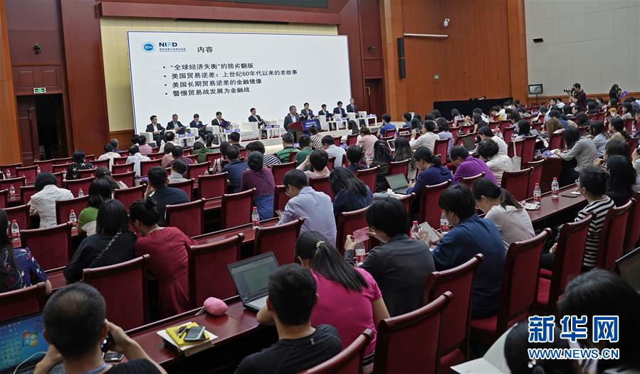 （中美經(jīng)貿(mào)摩擦專家談&middot;圖文互動(dòng)）&ldquo;美國(guó)吃虧論&rdquo;別有用心 挑起經(jīng)貿(mào)摩擦損人害己&mdash;&mdash;專家學(xué)者評(píng)析中美經(jīng)貿(mào)摩擦問題與出路