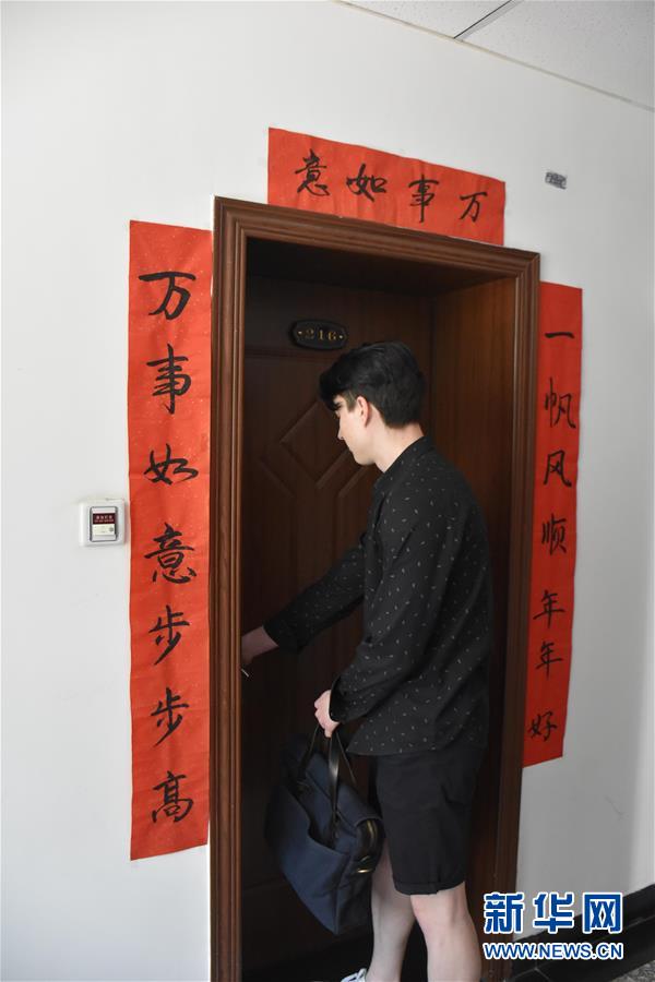 （圖文互動）（4）俄羅斯小伙兒葉秋的新疆求學路：學中文、品美食、邂逅愛情