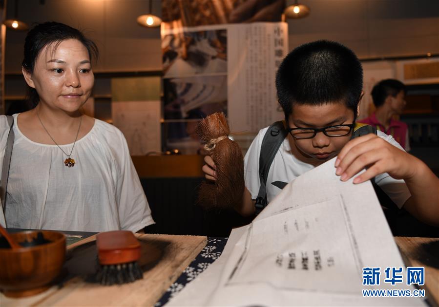 （文化）（3）2019年&ldquo;文化和自然遺產(chǎn)日&rdquo;非遺主會(huì)場(chǎng)活動(dòng)在廣州舉行