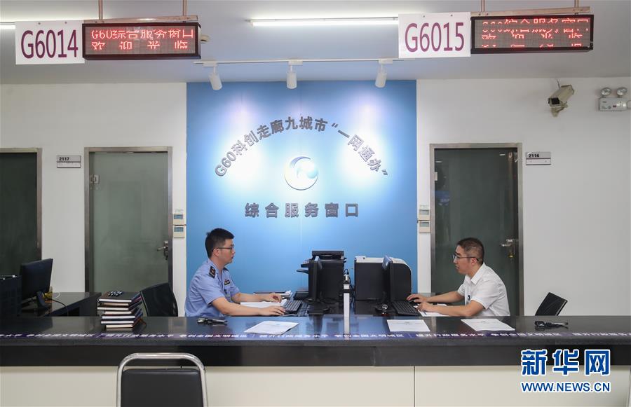 (新華全媒頭條·圖文互動)(2)“創(chuàng)”響中國——2019年全國雙創(chuàng)活動周熱點(diǎn)觀察