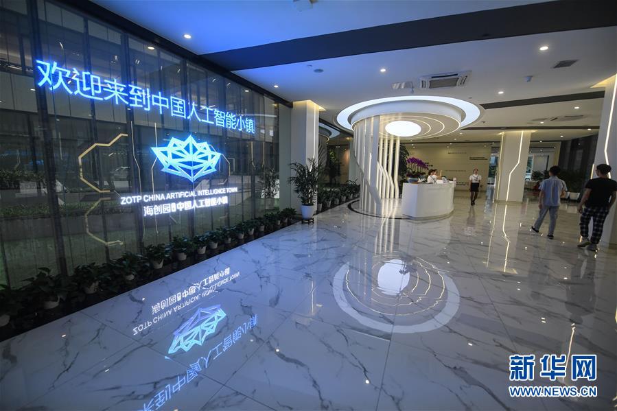 (新華全媒頭條·圖文互動)(8)“創(chuàng)”響中國——2019年全國雙創(chuàng)活動周熱點(diǎn)觀察