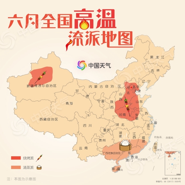 高溫也有流派 你家的六月是燒烤派還是清蒸派？