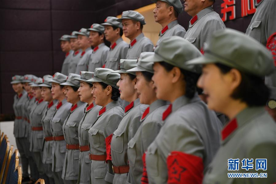 (壯麗70年·奮斗新時(shí)代——記者再走長(zhǎng)征路)(2)長(zhǎng)征源合唱團(tuán)唱響紅軍后代的“新長(zhǎng)征”