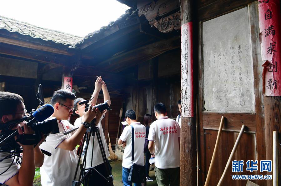 （新華全媒頭條&middot;不忘初心、牢記使命&mdash;&mdash;記者再走長征路&middot;圖文互動）（6）風展紅旗如畫&mdash;&mdash;來自長征出發(fā)地長汀、寧化的紅色信仰報告 