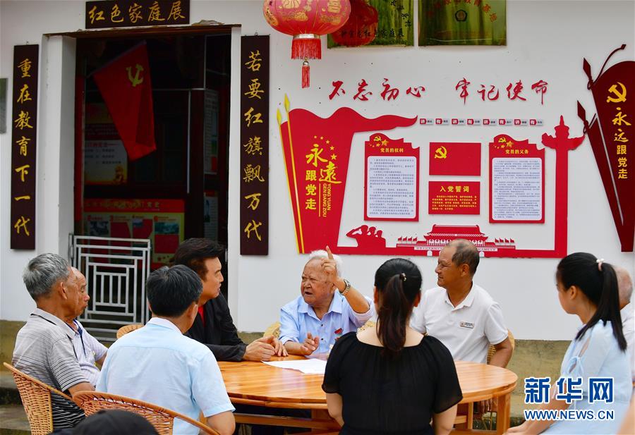 （新華全媒頭條&middot;不忘初心、牢記使命&mdash;&mdash;記者再走長征路&middot;圖文互動）（8）風展紅旗如畫&mdash;&mdash;來自長征出發(fā)地長汀、寧化的紅色信仰報告 