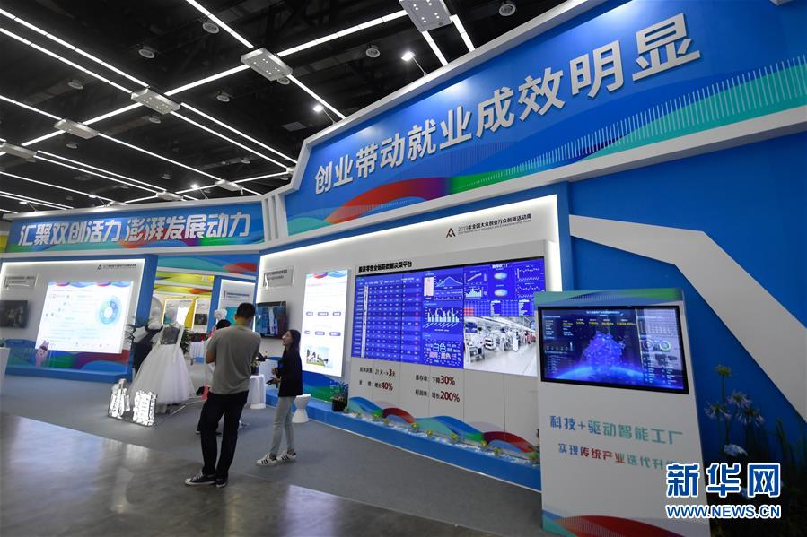 （新華全媒頭條&middot;中國(guó)經(jīng)濟(jì)基層行&middot;圖文互動(dòng)）（4）看！這就是中國(guó)經(jīng)濟(jì)的信心&mdash;&mdash;當(dāng)前中國(guó)經(jīng)濟(jì)觀(guān)察之一