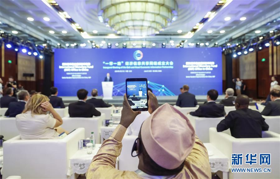 (XHDW)(3)全球30多家機構(gòu)發(fā)起成立“一帶一路”經(jīng)濟信息共享網(wǎng)絡(luò)