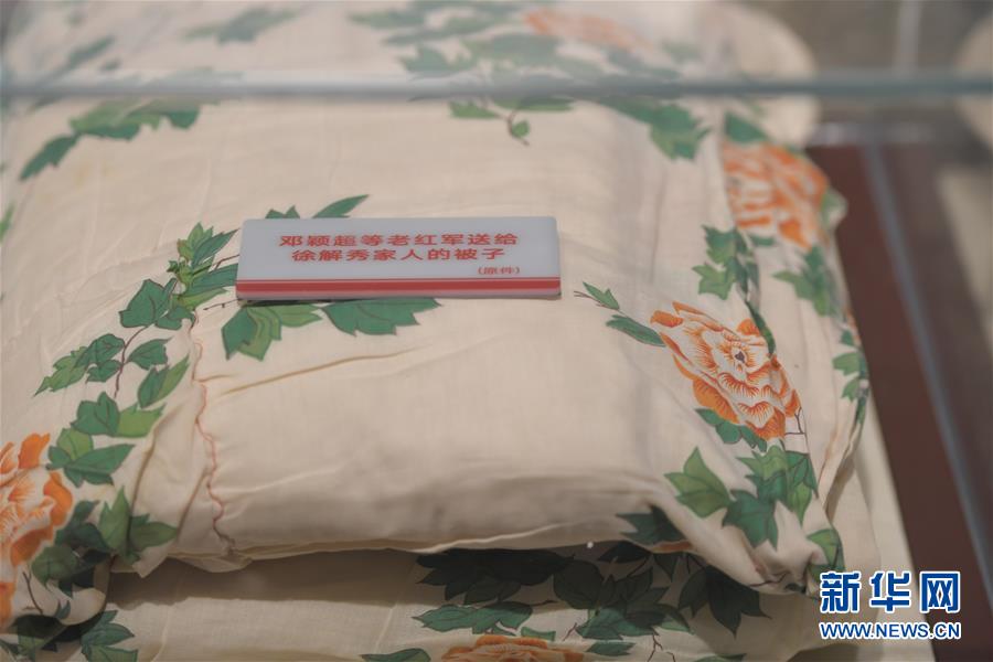 （壯麗70年&middot;奮斗新時代&mdash;&mdash;記者再走長征路&middot;圖文互動）（2）半條被子折射軍民魚水情