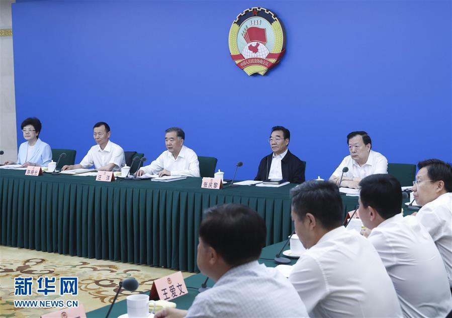 （時政）全國政協(xié)圍繞&ldquo;注重家庭家教家風建設&rdquo;召開網(wǎng)絡議政遠程協(xié)商會 汪洋主持