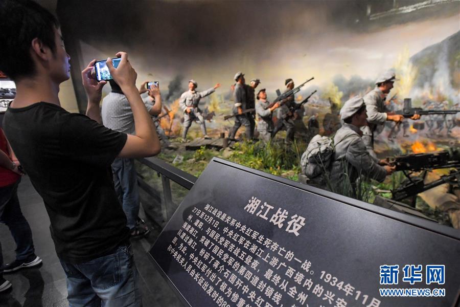 （壯麗70年&middot;奮斗新時代&mdash;&mdash;記者再走長征路&middot;圖文互動）（2）實事求是，敢于擔當&mdash;&mdash;&ldquo;通道轉兵&rdquo;使3萬中央紅軍暫脫險境