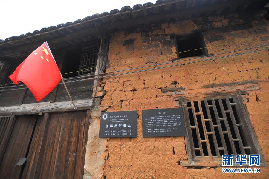 （壯麗70年&middot;奮斗新時代&mdash;&mdash;記者再走長征路&middot;圖文互動）（2）人心向背的力量：工農(nóng)群眾助力紅軍突破第三道封鎖線