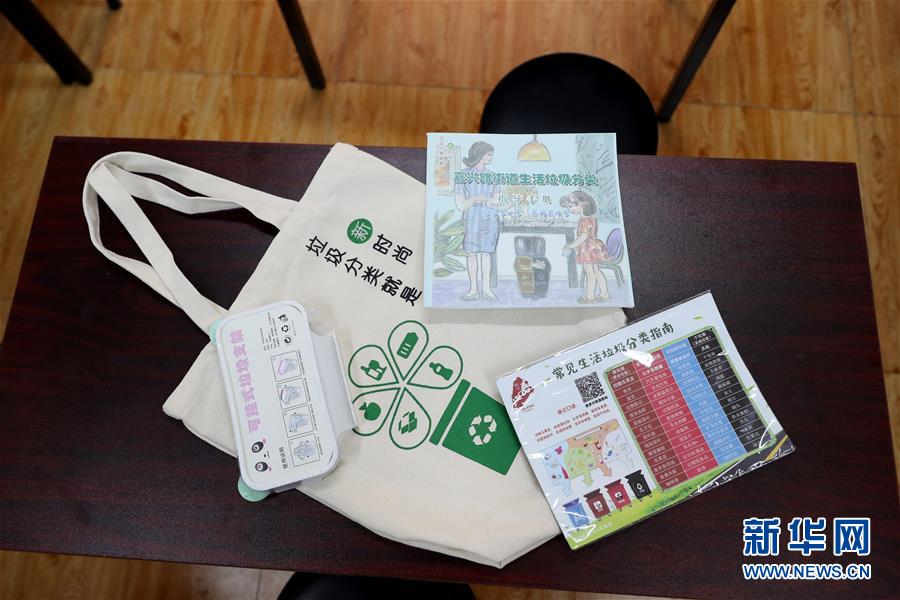 (新華全媒頭條·圖文互動(dòng))(2)上海“新時(shí)尚”:用“繡花功”解垃圾分類(lèi)“大難題”