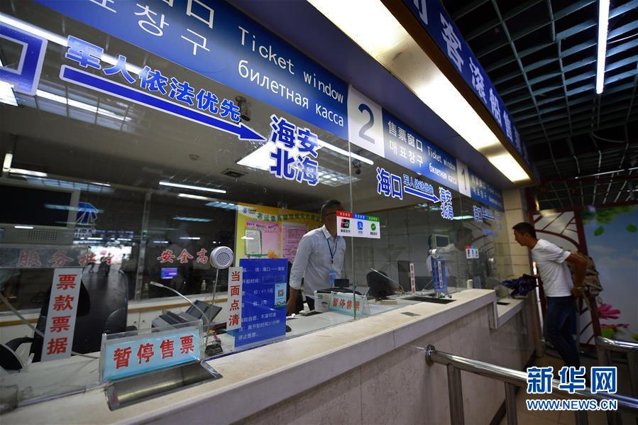 (社會)(2)海南發(fā)布臺風(fēng)預(yù)警 瓊州海峽停航