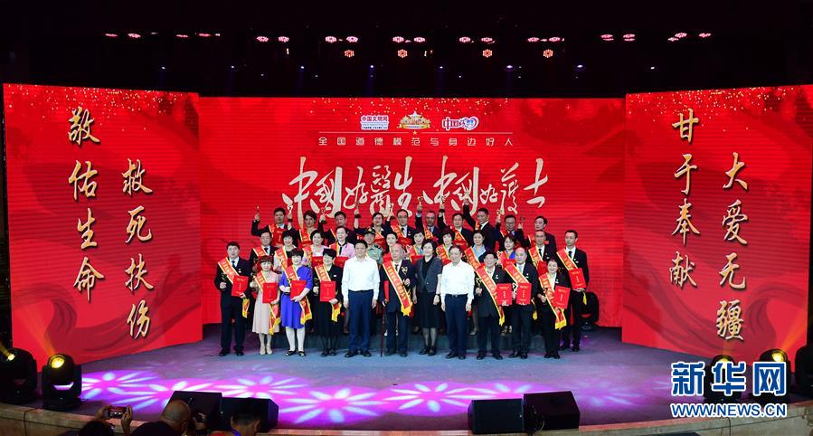 （圖文互動(dòng)）（1）&ldquo;中國(guó)好醫(yī)生、中國(guó)好護(hù)士&rdquo;走進(jìn)吉林大學(xué)白求恩第一醫(yī)院 