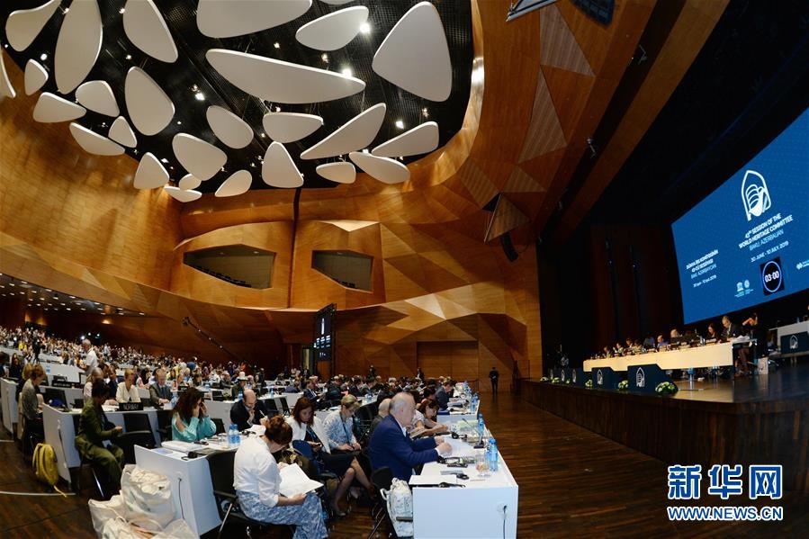 (國際)黃(渤)海候鳥棲息地(第一期)正式列入世界遺產(chǎn)名錄