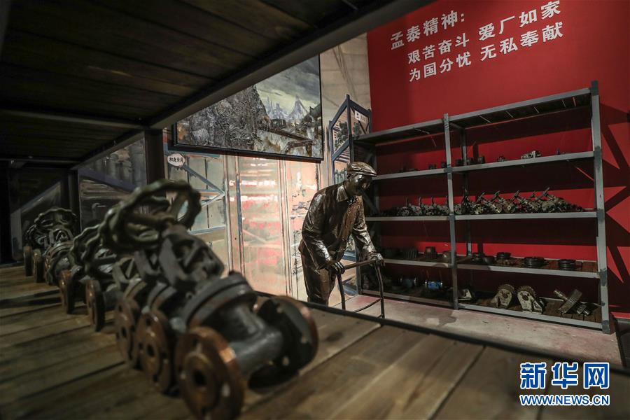 （新華全媒頭條&middot;圖文互動(dòng)）（2）一曲壯麗的鋼鐵史詩(shī)&mdash;&mdash;鞍鋼與共和國(guó)風(fēng)雨同行70載實(shí)錄